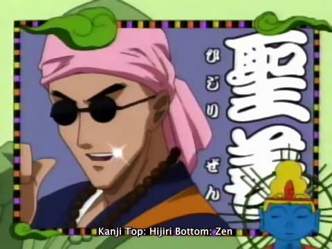 Zen.jpg